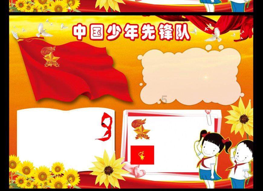逃离豪宅大厦5